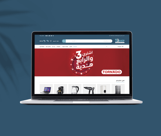 Bold Brand ecommerce Website